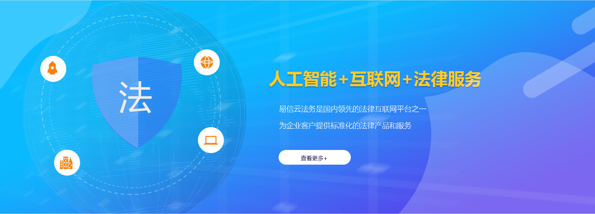瑞安律师在线咨询